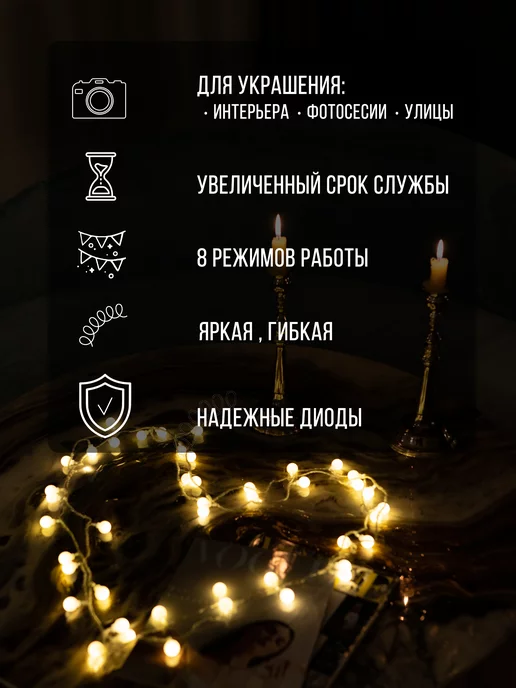 Makkosh Home Гирлянда шарики на елку уличная интерьерная, вариант, фото 4