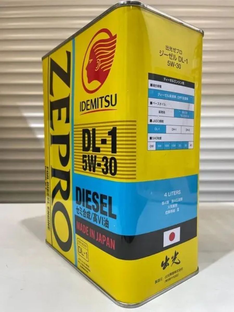 Zepro diesel dl 1 5w 30