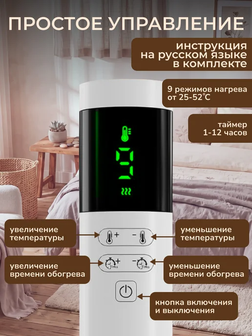Electric Heating Tehnology Грелка электрическая электрогрелка для тела ног, вариант, фото 4