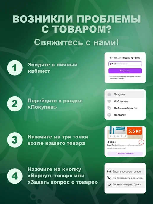 VitaVet Попона послеоперационная на молнии для кошек 2,3 - 3 кг №2, 3 кг, фото 6