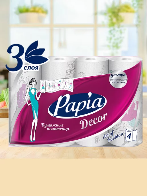 Papia Полотенца бумажные Decor 12 рулонов 3 слоя, белый, фото 2