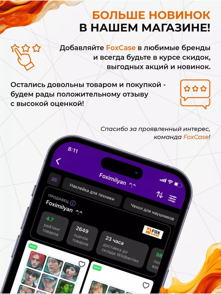 Чехол на iPhone XR с милым принтом Fox Case 190447859 купить за 405 ₽ в  интернет-магазине Wildberries