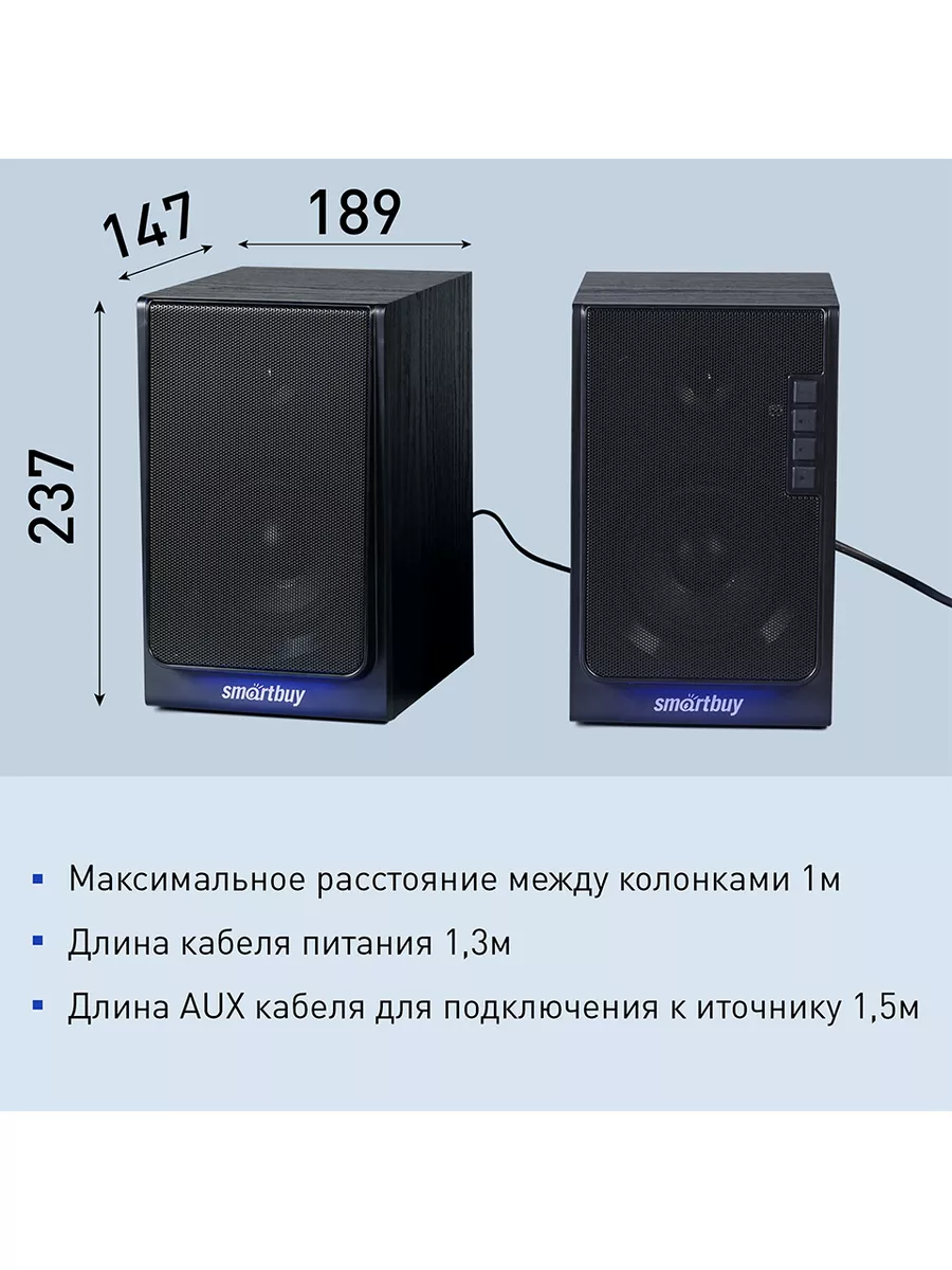 Колонки для компьютера с подсветкой GIG 3, 40 Вт, дерево Smartbuy 190449766  купить за 4 106 ₽ в интернет-магазине Wildberries