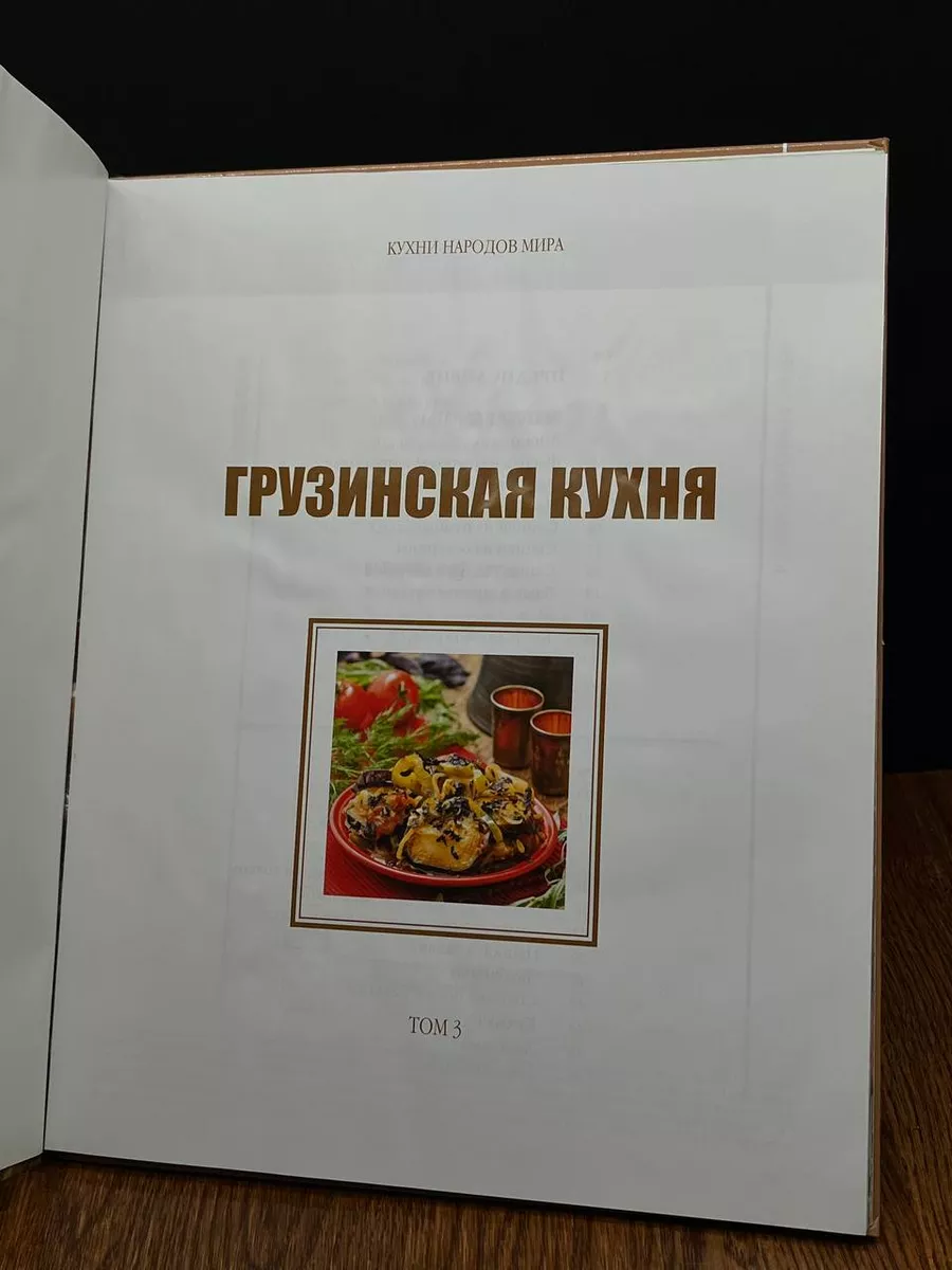 Кухни народов мира | taimyr-expo.ru - кулинарный портал c хорошими манерами