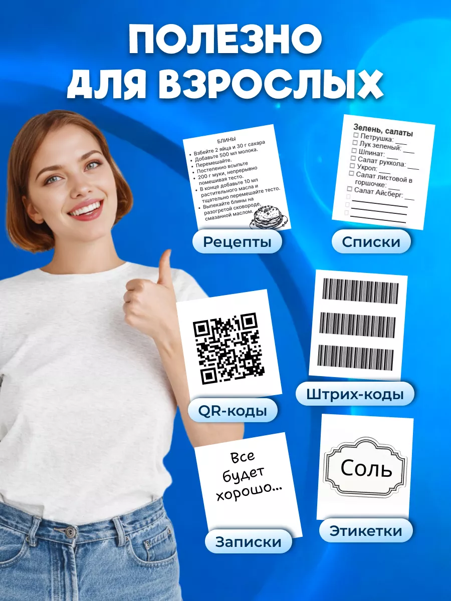 Мини принтер для телефона izi printer 190450425 купить за 1 706 ₽ в  интернет-магазине Wildberries