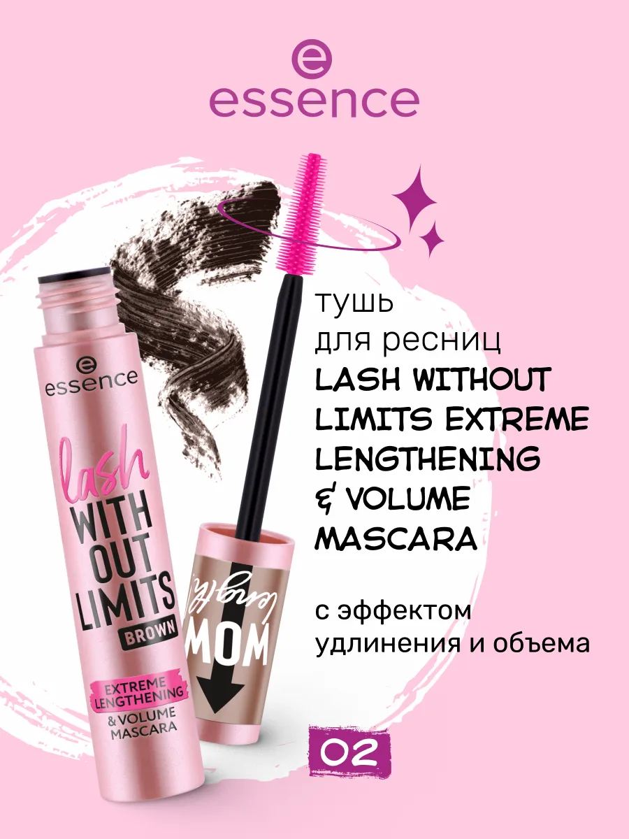 Объемная тушь для ресниц...