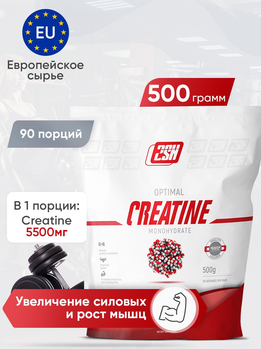 2sn creatine