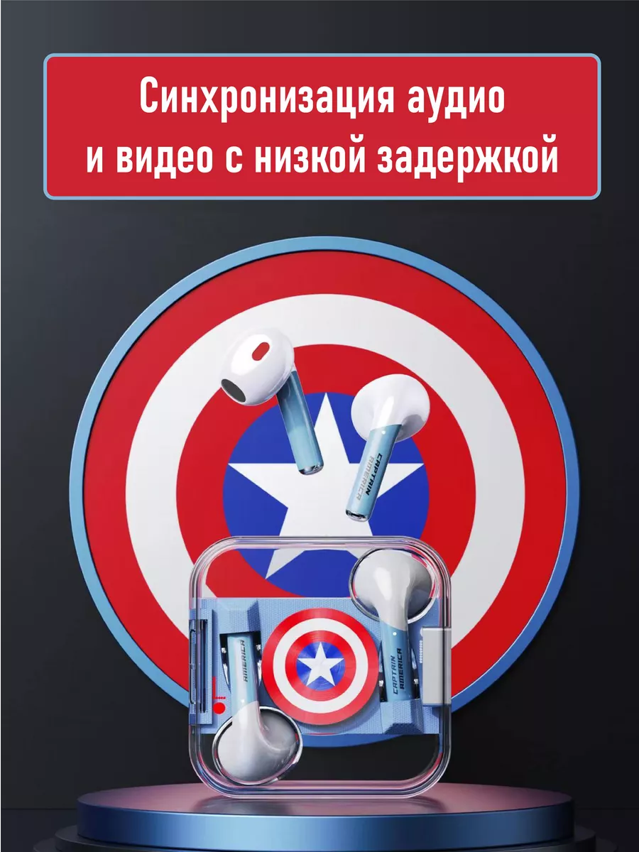 Наушники беспроводные детские Marvel D&F kids 190457659 купить за 934 ₽ в  интернет-магазине Wildberries