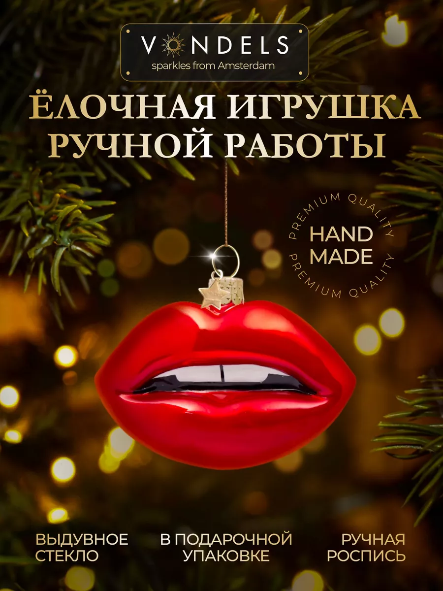 Новогодние игрушки елочки красные купить. Новогодние игрушки из пластика купить в Украине.