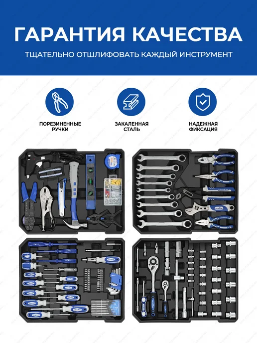 GOODKING Набор инструментов 399 предметов для автомобиля и дома, синий, фото 2