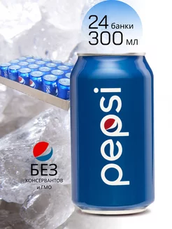 Пепси кола газированный напиток 0,3л*24шт Pepsi 190460516 купить за 1 545 ₽ в интернет-магазине Wildberries