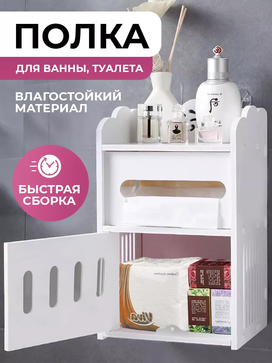 Полка для ванной без сверления EcoCountry 190460651 купить за 430 ₽ в  интернет-магазине Wildberries