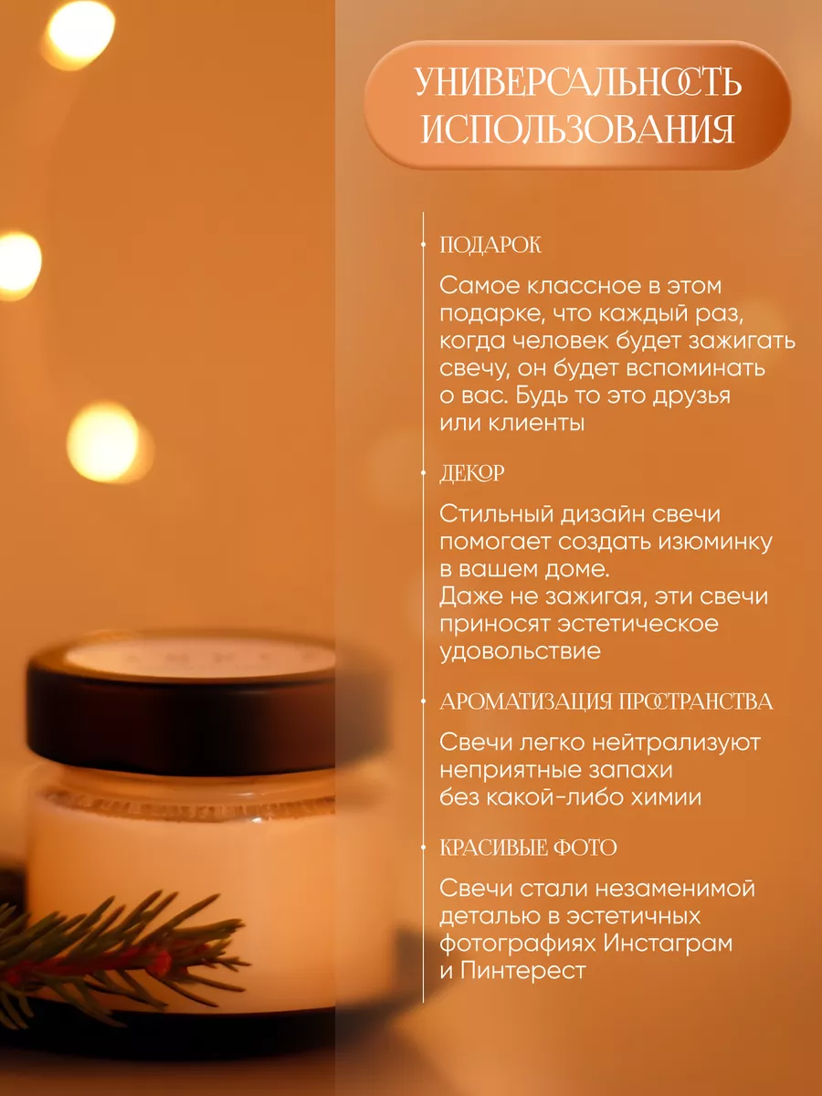 Ароматические свечи интерьерные для дома CANDLE ME 190462302 купить за 267  ₽ в интернет-магазине Wildberries