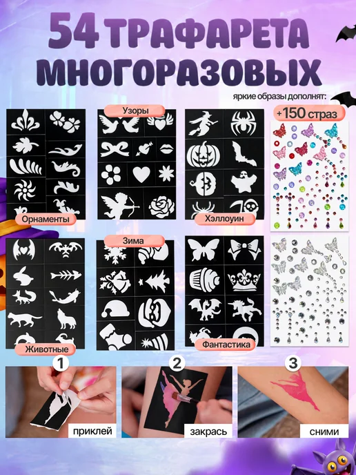 VICATE Аквагрим для лица и тела профессиональный хэллоуин, вариант, фото 2