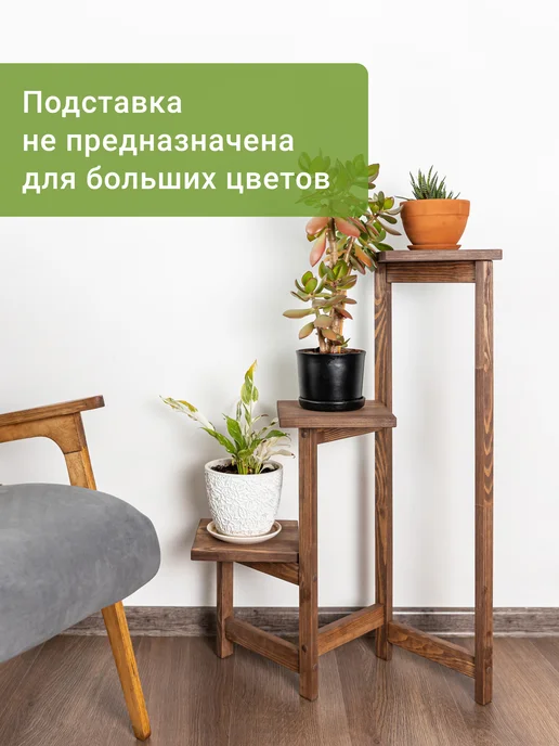 Волхам Подставка для цветов и растений (26, 51, 80 см), серый, фото 2