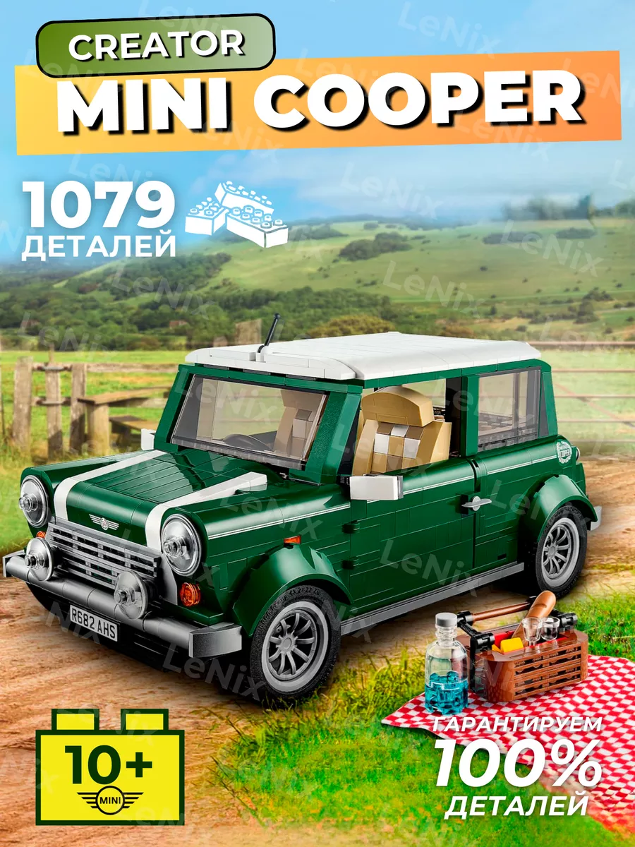 Lego technic mini cooper online