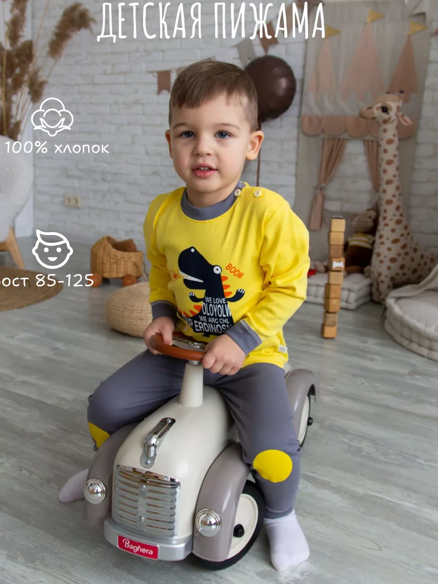 Пижама детская KIDS 190487413 купить за 530 ₽ в интернет-магазине  Wildberries