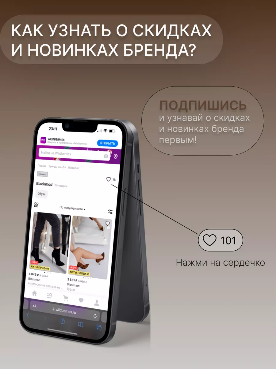 Туфли Blackmod 190503618 купить за 2 130 ₽ в интернет-магазине Wildberries