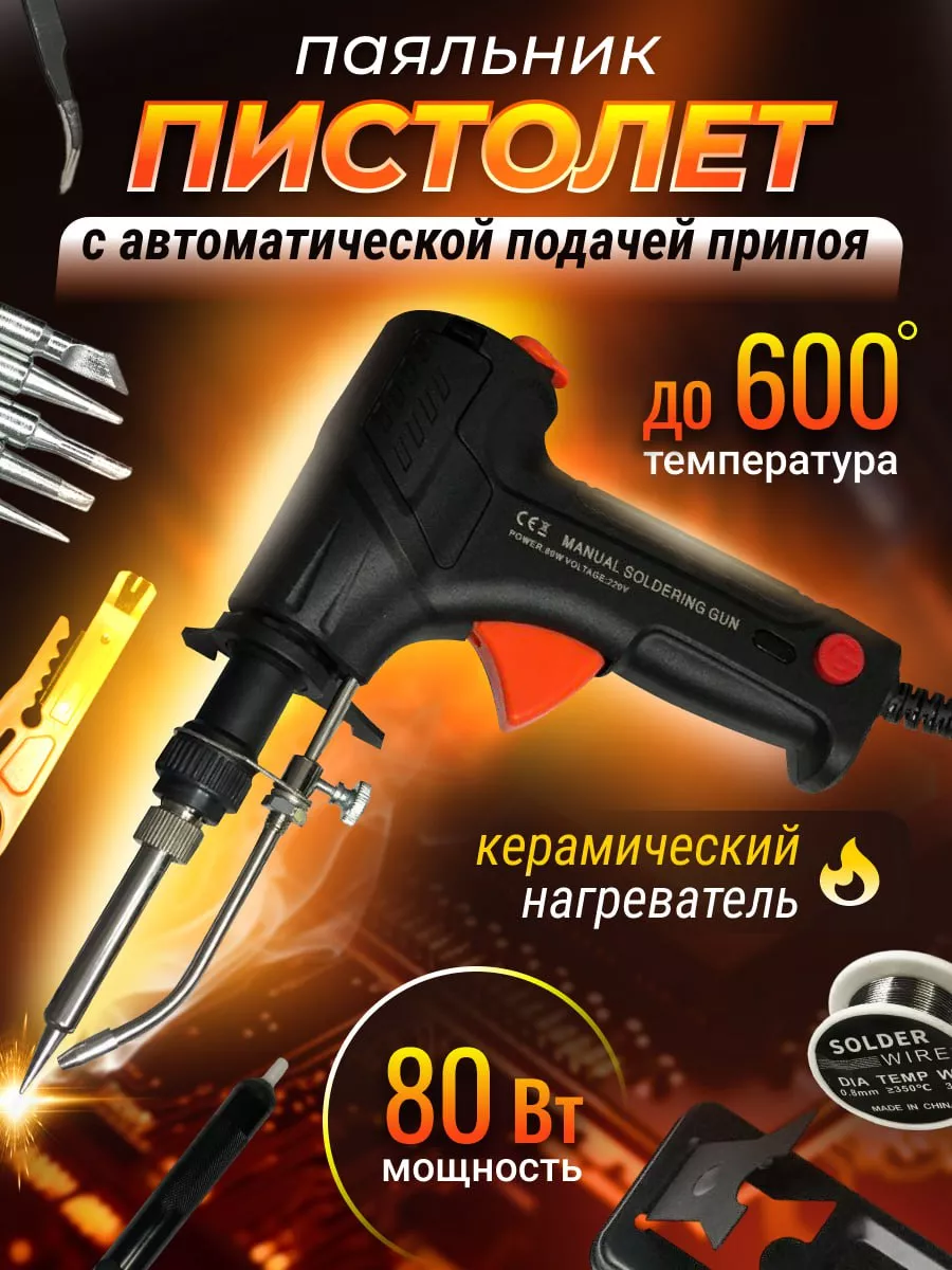 Аппарат окрасочный AktiSpray AvS-6001HD, комплект 6,0 л/мин