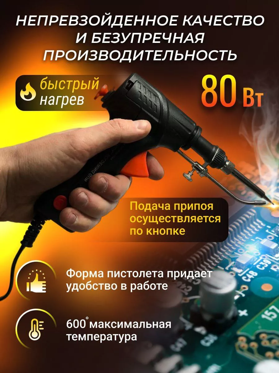 Многофункциональные реноваторы Worx Sonicrafter