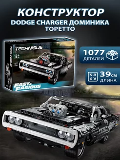 Конструктор Dodge Charger Доминика Торетто 1077 деталей LEGO 190512712 купить за 1 975 ₽ в интернет-магазине Wildberries