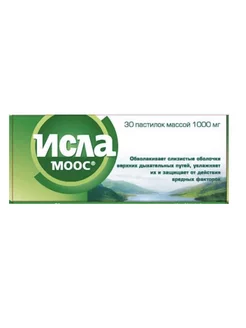 МООС пастилки 1000мг 30 Исла 190513018 купить за 1 377 ₽ в интернет-магазине Wildberries