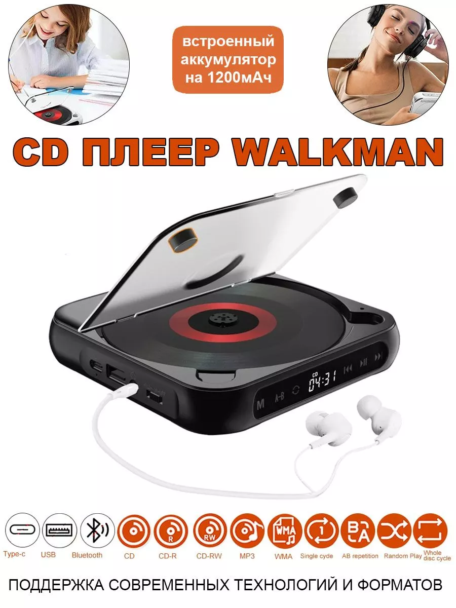 CD MP3 плеер для дисков музыки с bluetooth и наушниками MyLatso 190513260  купить за 2 997 ₽ в интернет-магазине Wildberries