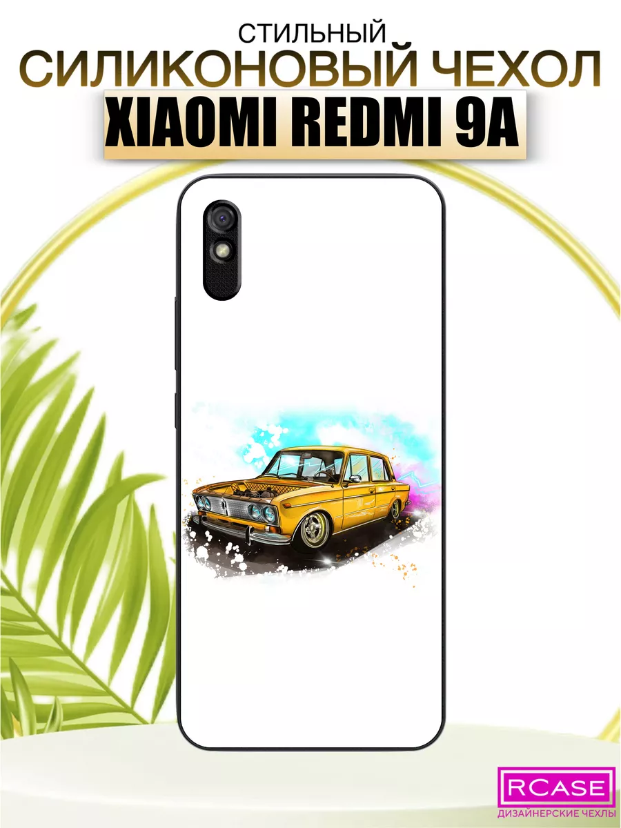 Чехол на Redmi 9A с принтом боевая классика жигули RCase 190515315 купить в  интернет-магазине Wildberries