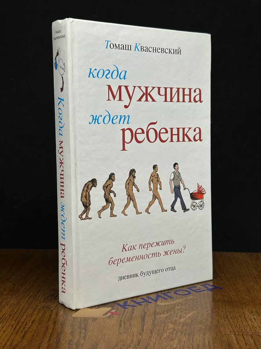 10 вопросов на собеседовании, которые могут поставить вас в тупик