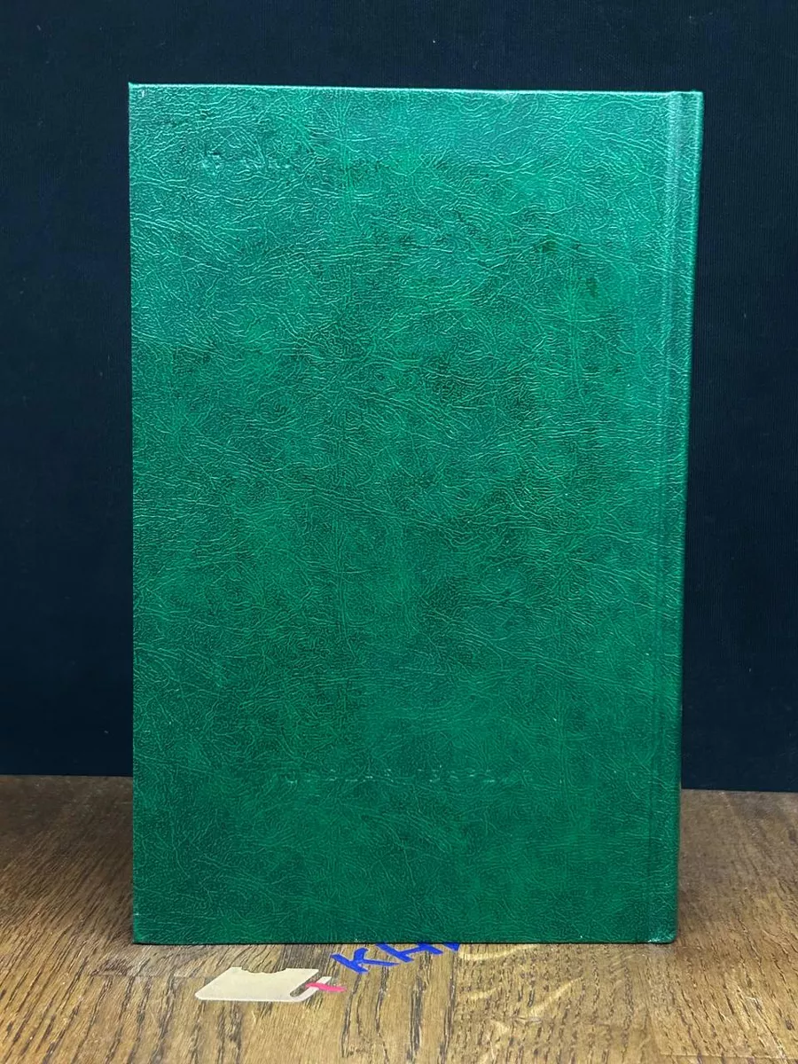 Фото 4