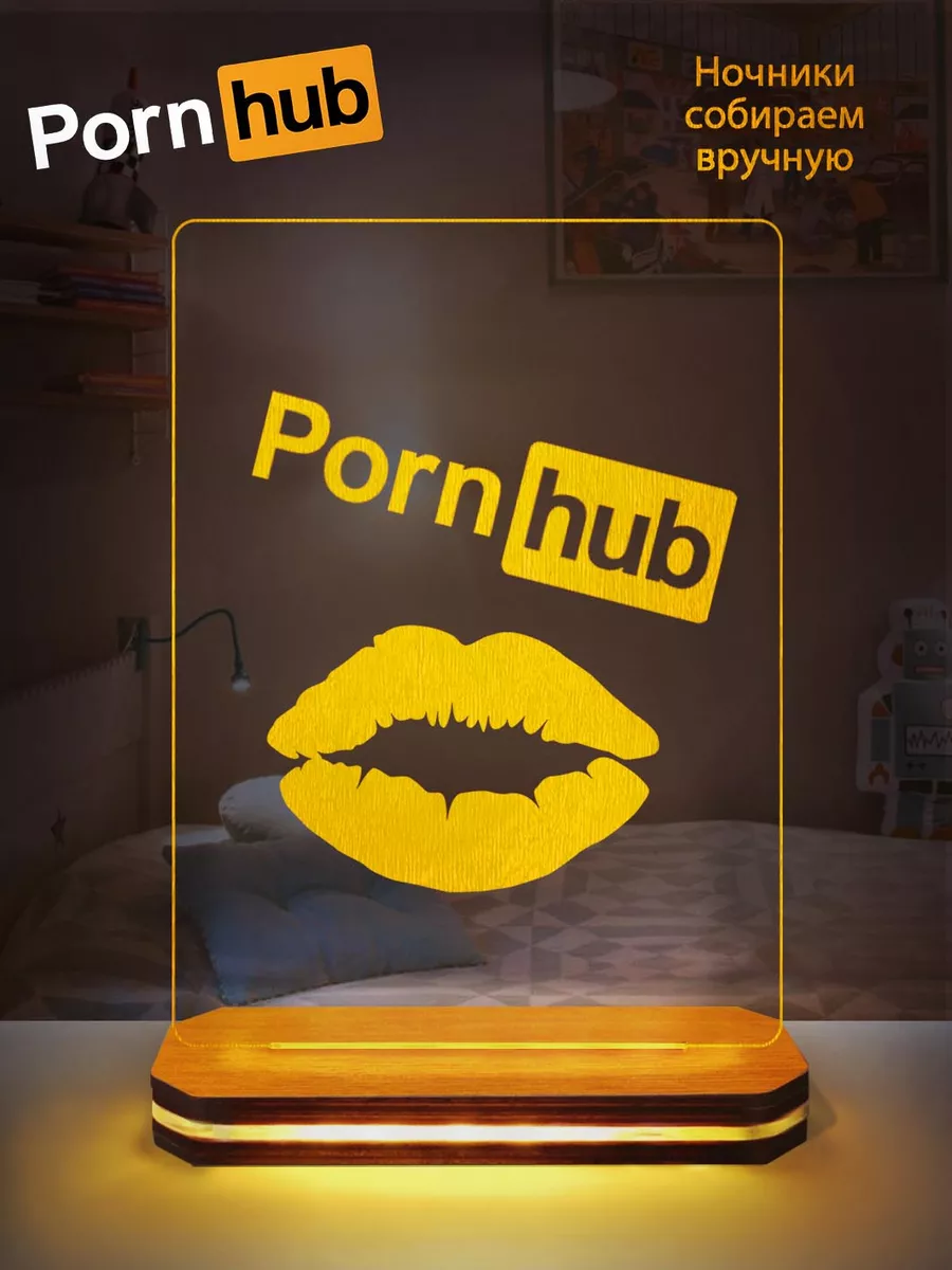 Вероника бабко порно Ночник Pornhub tuk2.ru 190523509 купить за 1 510 ₽ в интернет-магазине  Wildberries