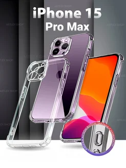 Чехол на iPhone 15 Pro Max прозрачный тонкий ArtLex 190523610 купить за 244 ₽ в интернет-магазине Wildberries