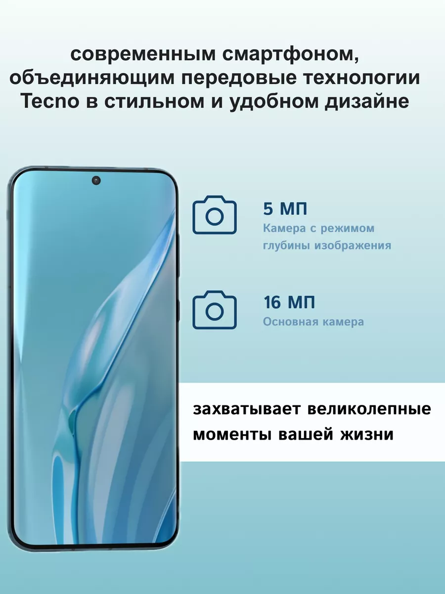 Смартфон Umiio P60 Ultra 6/64 голубой ЛИГА_ 190526269 купить в  интернет-магазине Wildberries