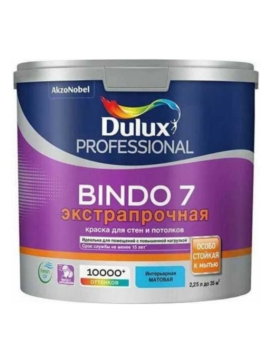 Dulux bindo. Dulux Bindo 7. Краска Биндо 3.