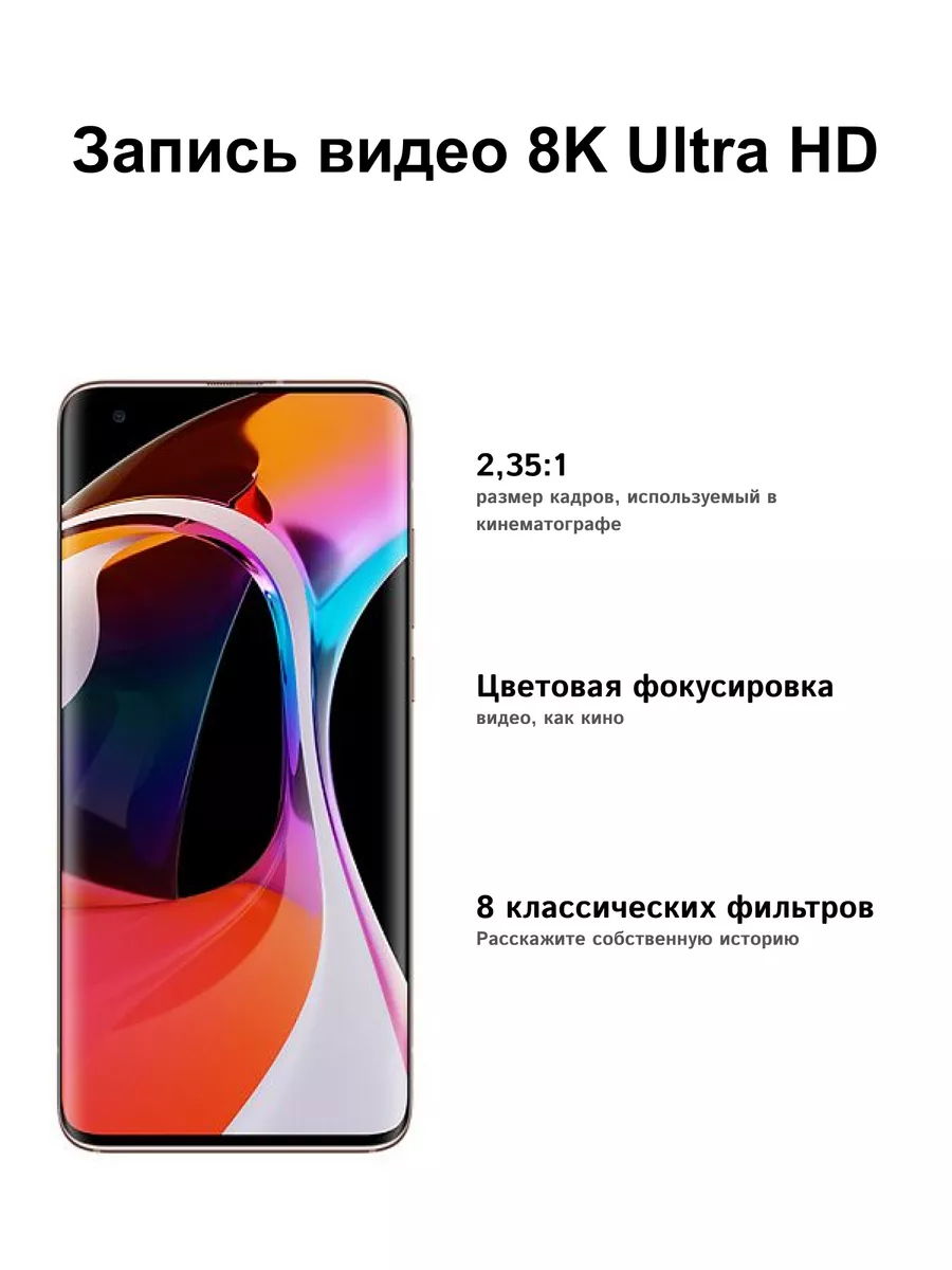 Смартфон Xiaomi Mi 10 8/258 розовый resale ЛИГА_ 190527087 купить в  интернет-магазине Wildberries