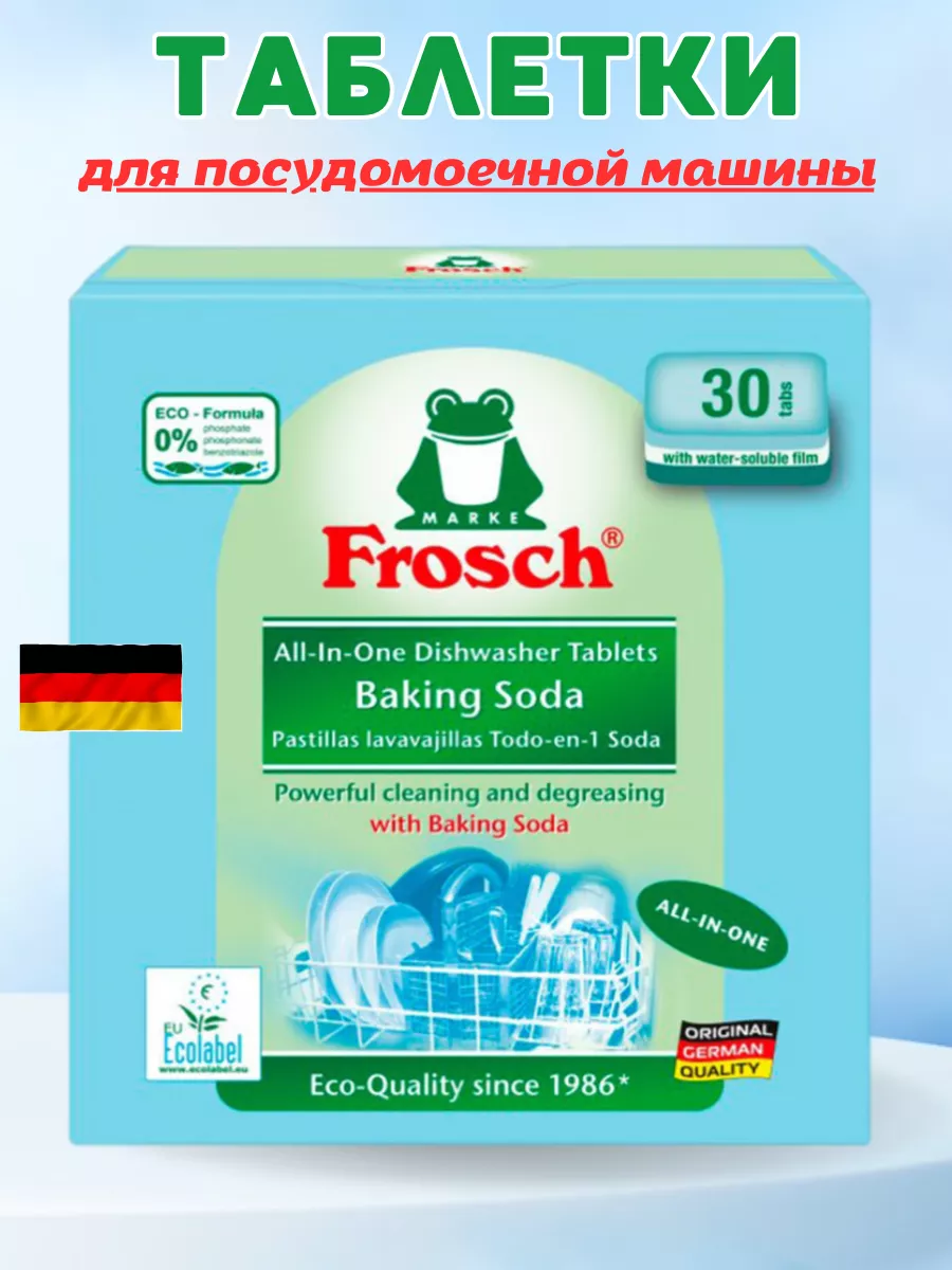 Frosch Classic Spül-Tabs pastillas para el lavavajillas