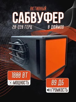 Сабвуфер BOS-MINI X808 AM MARKET 190529353 купить за 9 437 ₽ в интернет-магазине Wildberries