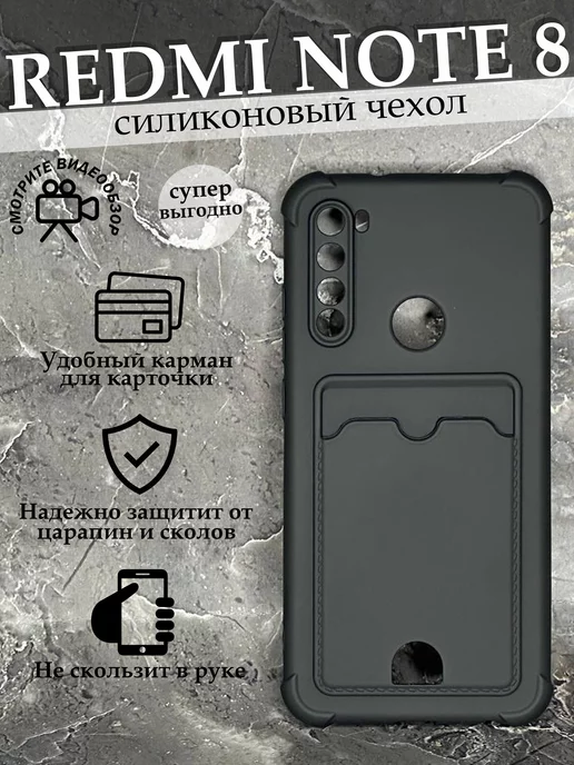 Casing hp redmi note 8 discount