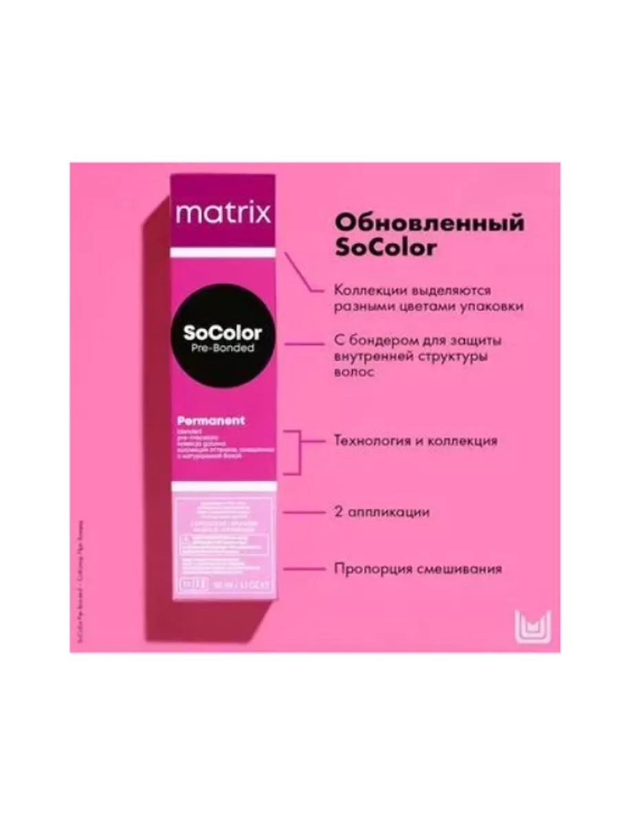 Краска SoColor PERMANENT 10Sp оч-оч св блонд сереб жем 90мл Matrix  190535206 купить за 587 ₽ в интернет-магазине Wildberries