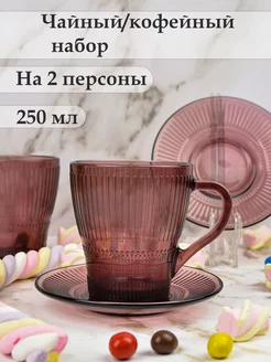 Чайный набор на 2 персоны Luminarc 190535602 купить за 806 ₽ в интернет-магазине Wildberries