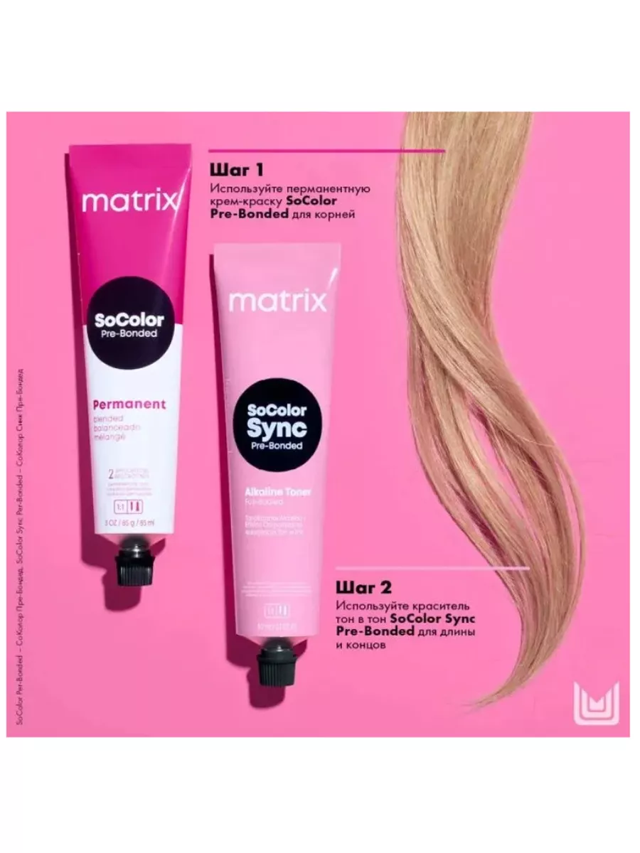 Краска SoColor PERMANENT 5A светлый шатен пепельный 90 мл Matrix 190537375  купить за 488 ₽ в интернет-магазине Wildberries