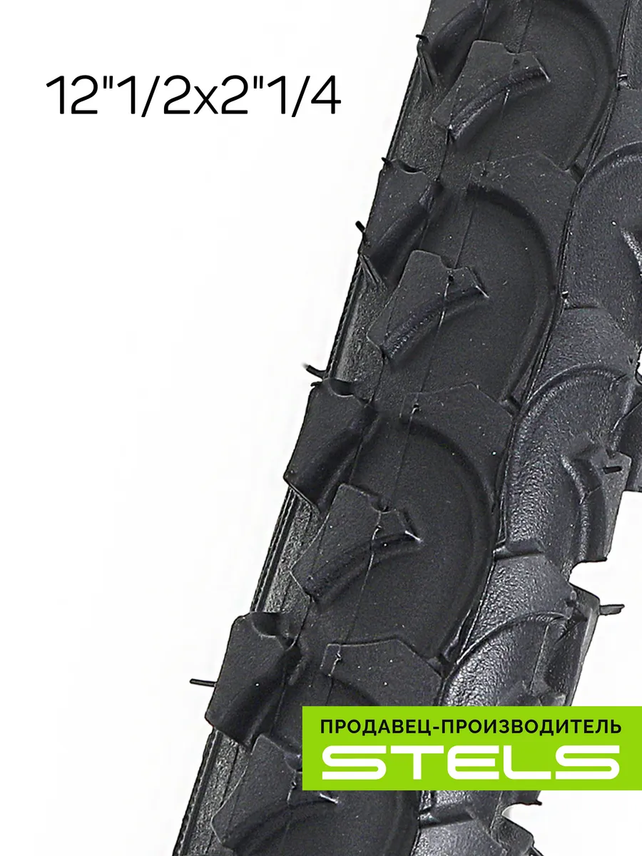 Велопокрышка SEYOUN 12"1/2х2"1/4 SY-B007
