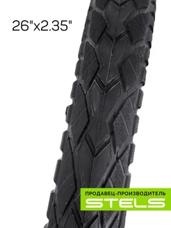 Велопокрышка CHAO YANG 26"х2.35" H-5113 Велозавод STELS 190543176 купить за 1 425 ₽ в интернет‑магазине Wildberries