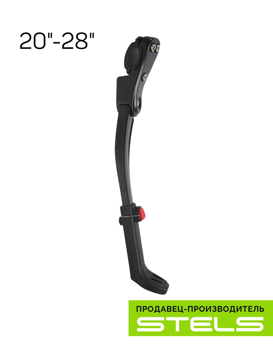 Подножка 20"-28" BLF-F10...