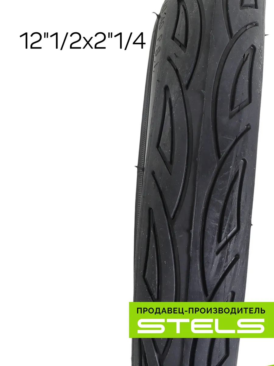 Велопокрышка CHAO YANG 12"1/2х2"1/4 H-577