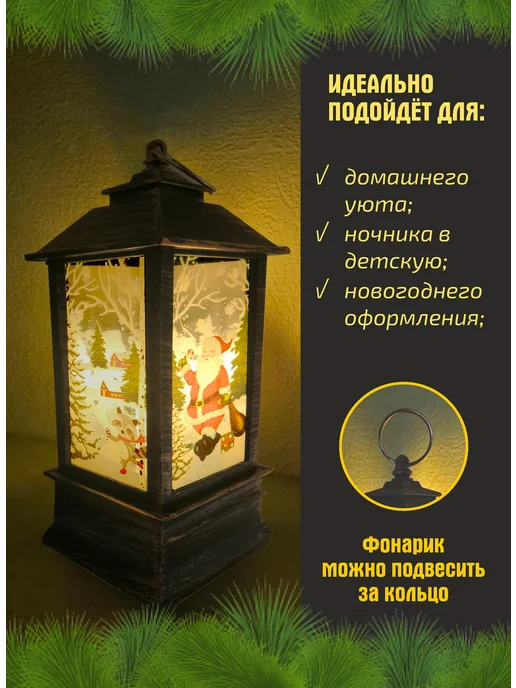 WoodLeaf Новогодний фонарь светильник декоративный 20см, желтый, фото 2