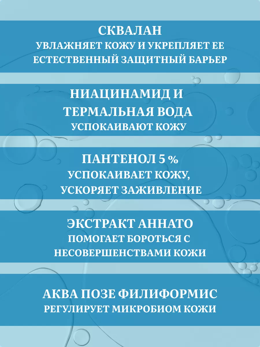 EFFACLAR H ISO-BIOME Крем для лица увлажняющий 40 мл LA ROCHE-POSAY  190549231 купить за 4 229 ₽ в интернет-магазине Wildberries