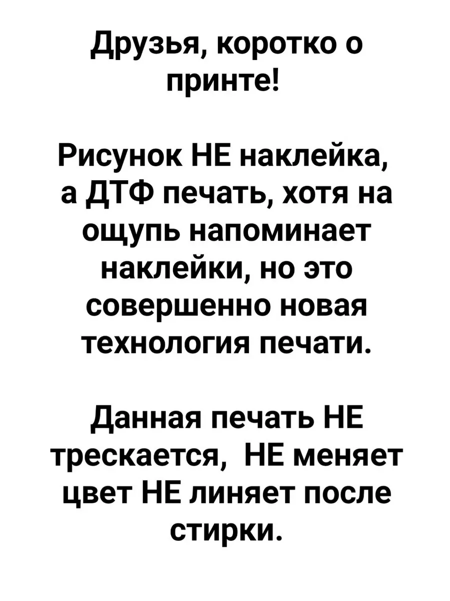 Именная футболка с именем Ирина Принтоман 190551140 купить за 661 ₽ в  интернет-магазине Wildberries