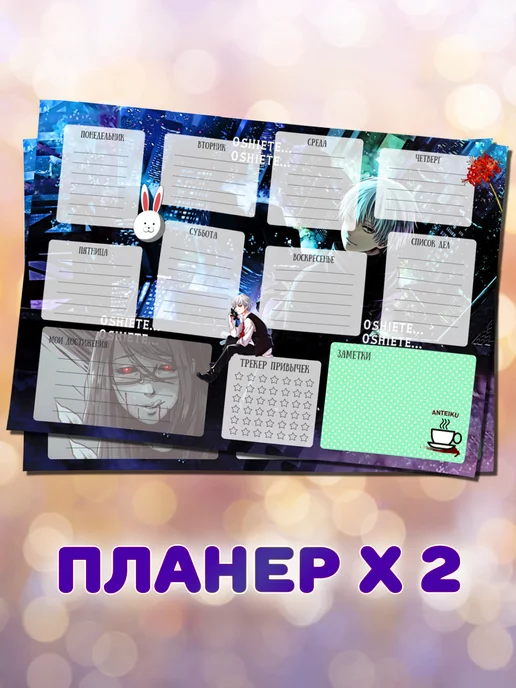 ANIMANIA_SHOP Токийский гуль бокс, вариант, фото 9