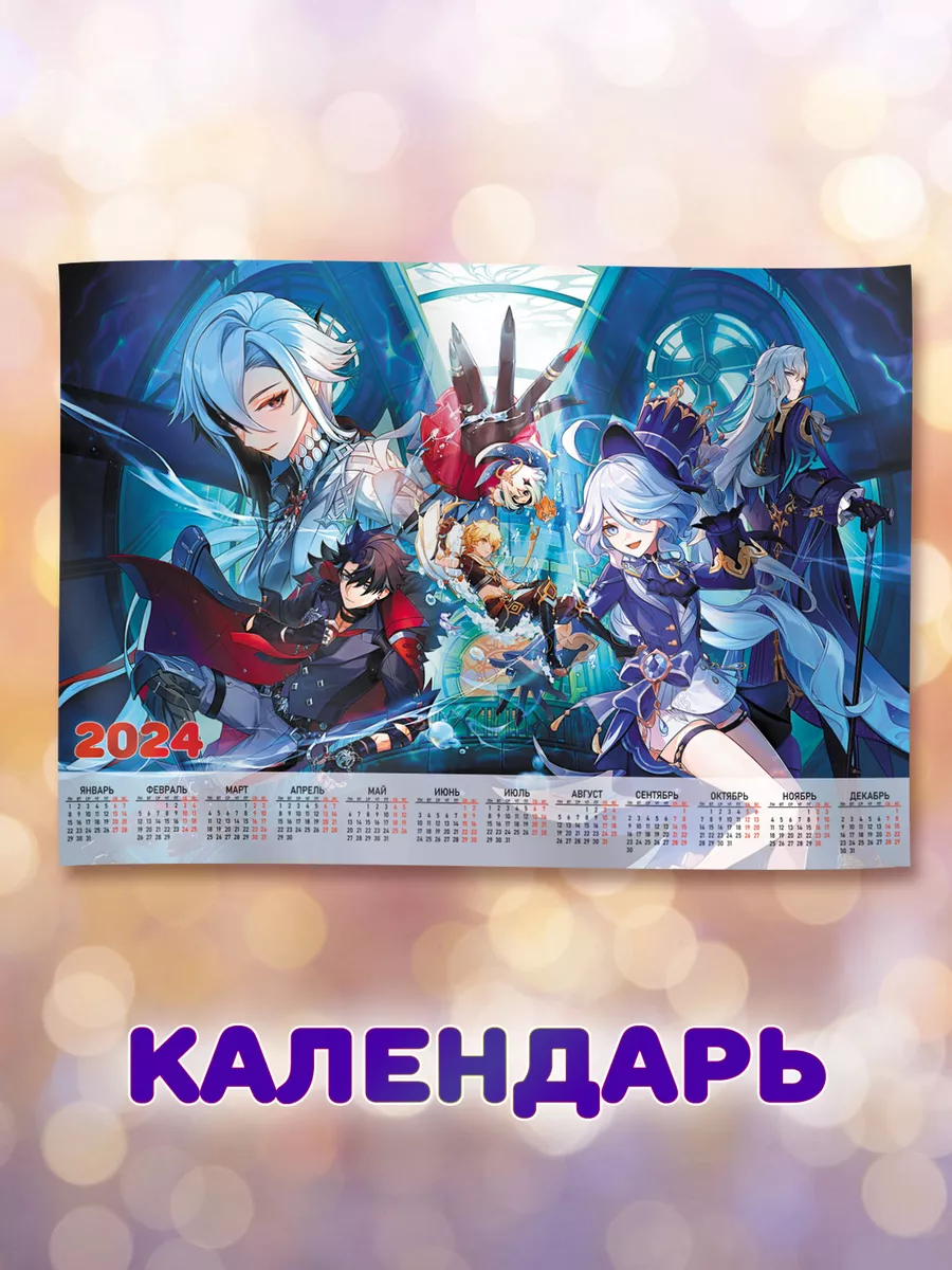 Подарочный аниме бокс Геншин Ризли ANIMANIA_SHOP 190551251 купить за 646 ₽  в интернет-магазине Wildberries